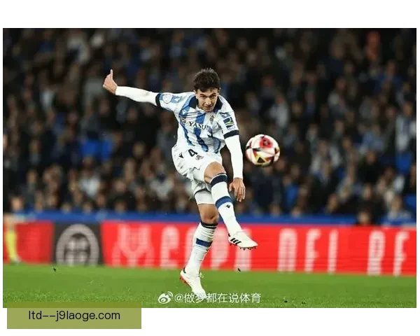 皇家社会中场苏维门迪坚守承诺拒绝利物浦转会邀请引关注