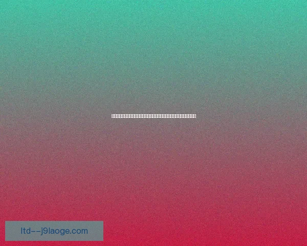 周定洋因曾代表中华台北无法转换会籍困境引发关注是否影响未来职业生涯