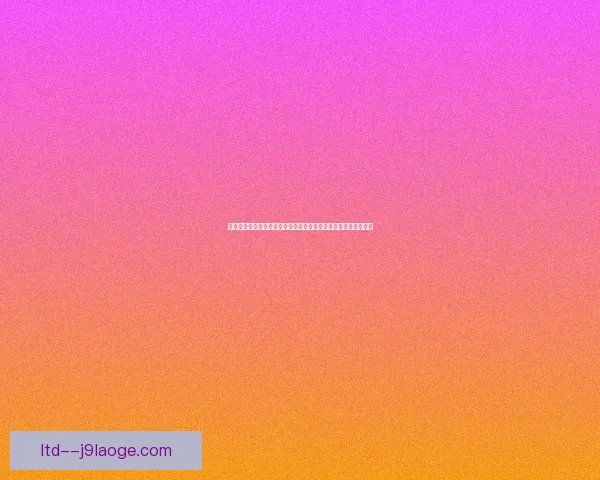 伊普斯维奇连续两年成功升级回英格兰顶级联赛背后的故事与启示